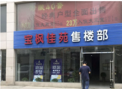 孔先生按照双方协商的结果交了56万多元的首付款
