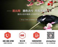 和山峰的交界处过渡自然十分真实；远处云霞红日色彩艳丽景色优美