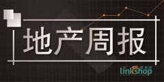 地产周报：万达与腾讯建新网科 恒隆107亿拿杭州