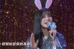歌艺时好时好的Angelababy选唱“123我爱你”