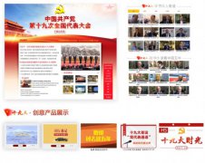 已成为社交媒体平台重要内容来源