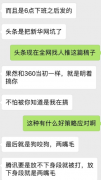 即为了赢不择手段