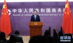 前10个月我国对外投资超900亿美元