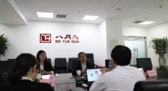 服务质量持续提高