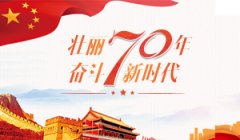 大唐河南发电：创新的力量 在此可以丈量