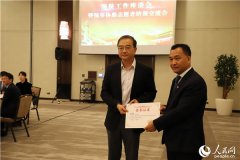 <b> 邓励感谢志愿者对使领馆工作的支持和配合</b>