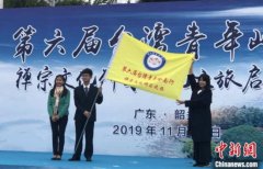 两岸青年同台演绎了《乡愁》《望月怀远》诗朗诵和禅茶表演等精彩节目