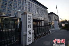 (资料图)中新网记者金硕摄 该负责人称